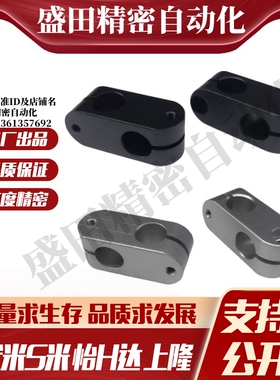 RDA21/RDA22-D6-D10-D12-D15-V6-V8-V10-V12 异径半圆方型固定夹