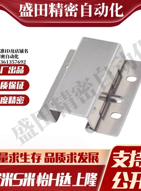 E-LHFL06-60 MI思米304不锈钢蝶形铰链 工字型合页U型折页