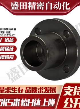 MI思米STHXRB8/10/12/15/16/20/25/30/40导向轴支座支架型