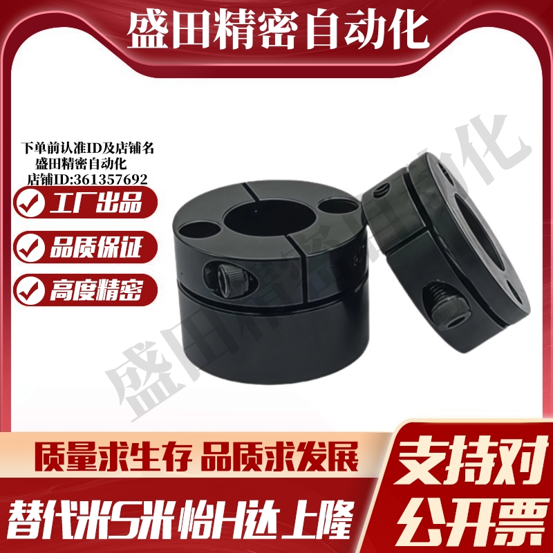 Y合达GBS11-D12 D15 D16 D20 D15 D30 开口圆型导向轴支座