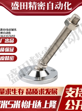 YI合达WAG71/WAG73/WAG74超重载型防震脚杯 万向调节型圆形