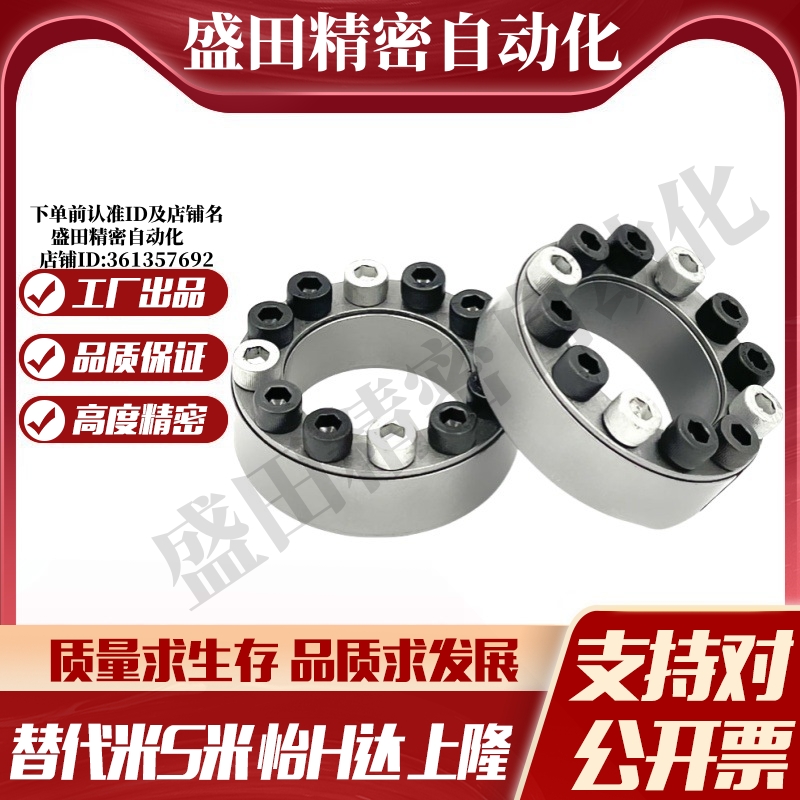 M思米MLA20/22/24/25/28/30/32/35/38/40/42/45/50/55/60/65免键