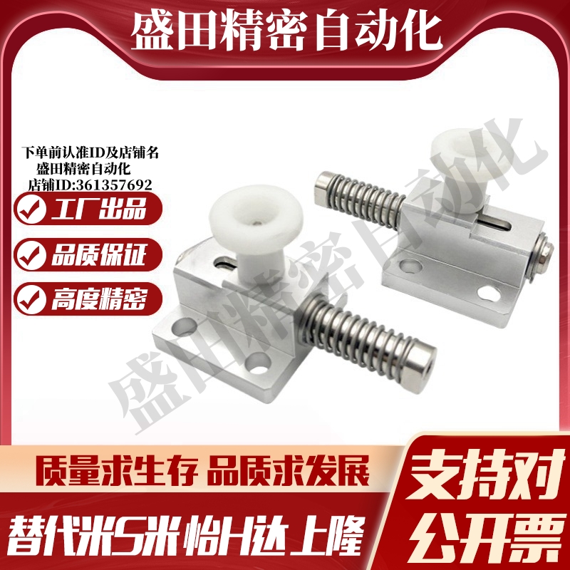 MI思米GPH4 GPH5 GPL4 GPL5 GPX4 GPX5 弹簧侧向夹持器