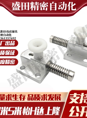 MI思米GPH4 GPH5 GPL4 GPL5 GPX4 GPX5 弹簧侧向夹持器