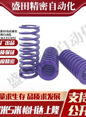 Y合达YSWC-D46-L50L60L70L80L90L100L110L125L150L175L200L250