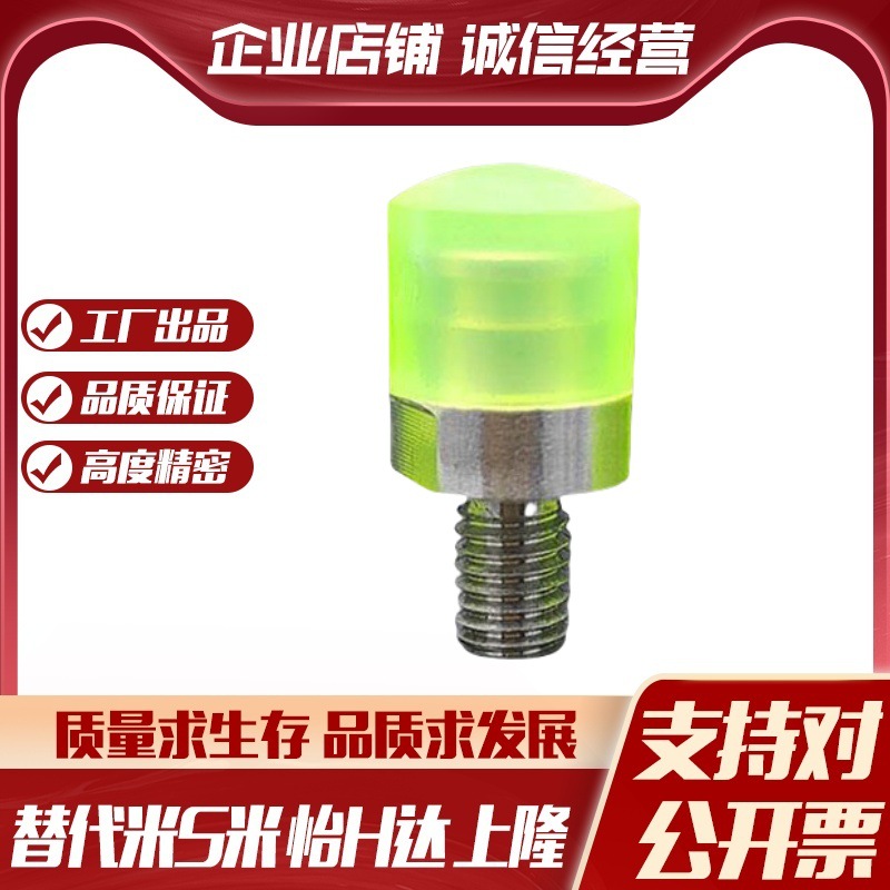 MI思米USSH6/8/10/12/16/20/25/32/36压块聚氨酯外螺纹型