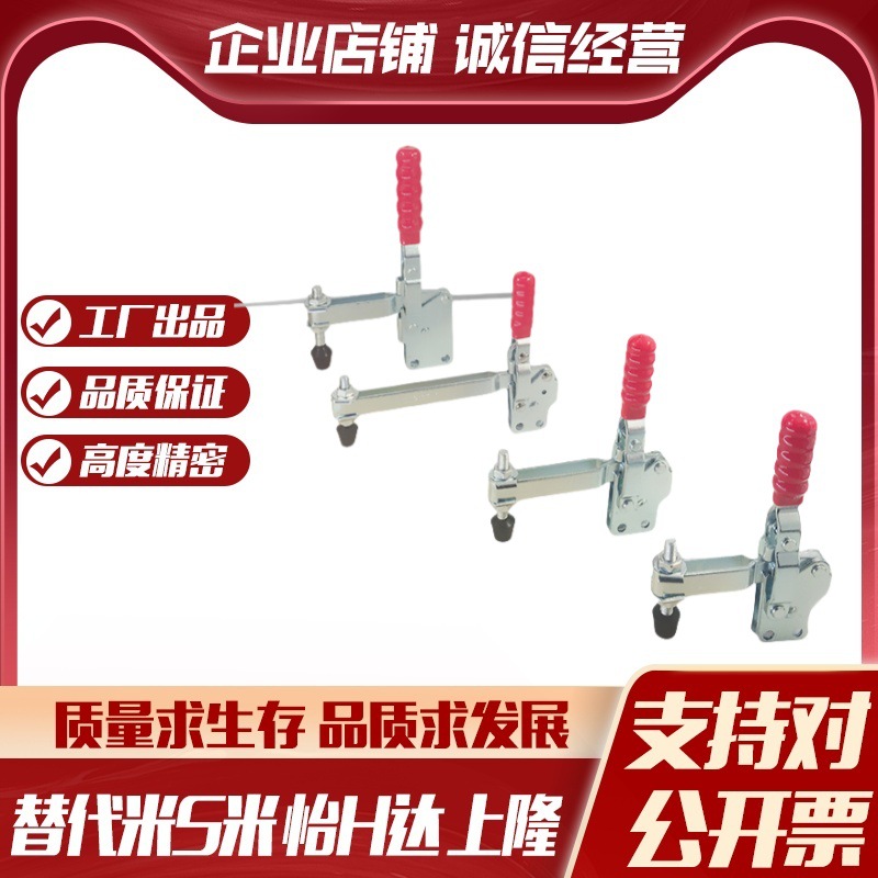 WDC201-BI/WDC225-DI/WDC22105直底座水平压紧式快速夹钳