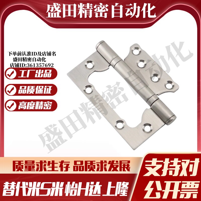 Y合达 HFN03-100 隐藏式铰链 内镶门 方型