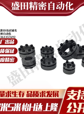 M思米MLMB5/6/8/10/11/12/14/15/16/17/18/19/20免键轴衬