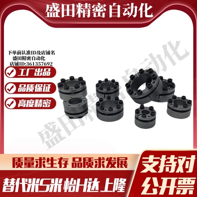 M思米MLMB5/6/8/10/11/12/14/15/16/17/18/19/20免键轴衬