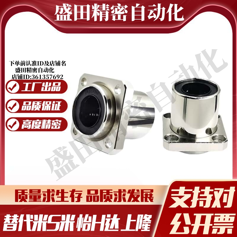 J-LMJ12-d6 d8 d10 d12 d13 d16 d20 d25 d30 d35 d40 d50 方法兰