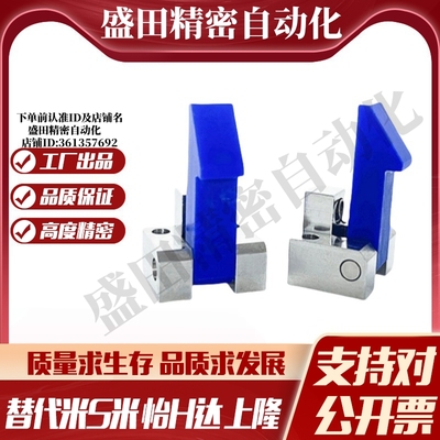 M思米 ATLAN25  ATLAN35  ATLAN45 自动上扣MC尼龙