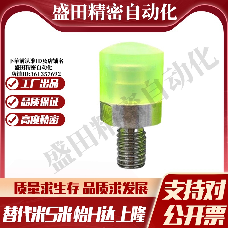 MI思米USSL6/8/10/12/16/20/25/32/36压块聚氨酯外螺纹型