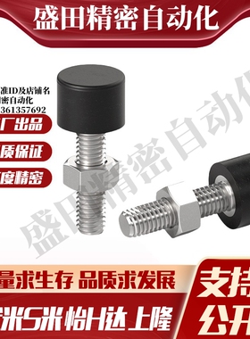 Y合达 TDD01-M3/M4/M5/M6/M8/M10-L10/L16/L20/L30/L40L50 调节型