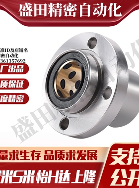 YI合达嵌入式直线轴承带圆法兰石墨铜套OGE02-d6 8 10 12 13 16 2