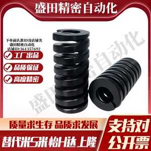 Y合达YSWG-D27-L20L25L30L35L40L45L50L55L60L65L70L75L80L90L100