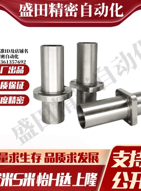 MI思米LHKMRL8 10 12 16 20 25 30 35 40引导式圆法兰直线轴承