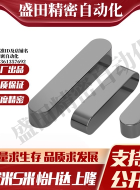 Y合达BLC01-B14-L30L32L35L40L45L50L55L60L65L70L75L80L85L90L10