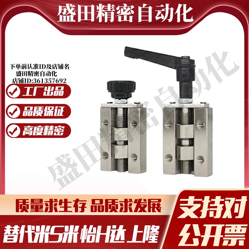 上隆PLGH/PLGK-24/28/30/33/36/42直线导轨夹具