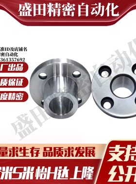 M思米JBYM5 6 8 10 12 13 15 16 20 25 定位销用衬套 圆法兰型