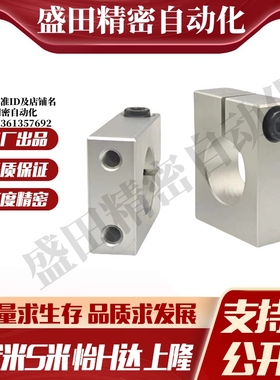 M思米SHSBA8 10 12 13 15 16 18 20 25 30 40-15 20 25 30 35 40