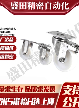 CPM79/CPM80-D125/D160/D200-BE/AD 怡合达工业脚轮超 重载万向轮