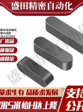 Y合达BLC01-B18-L35L40L45L50L55L60L65L70L75L80L85L90L100L110