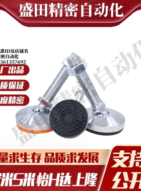 M思米E-CFJFNVD CFJFNVDS65 80 100-12 16 20 24不锈钢万向脚杯