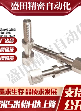 MI思米AJSTM8-20/25/30/35/40/45/50/55/60/65/70/75/80/85/90100