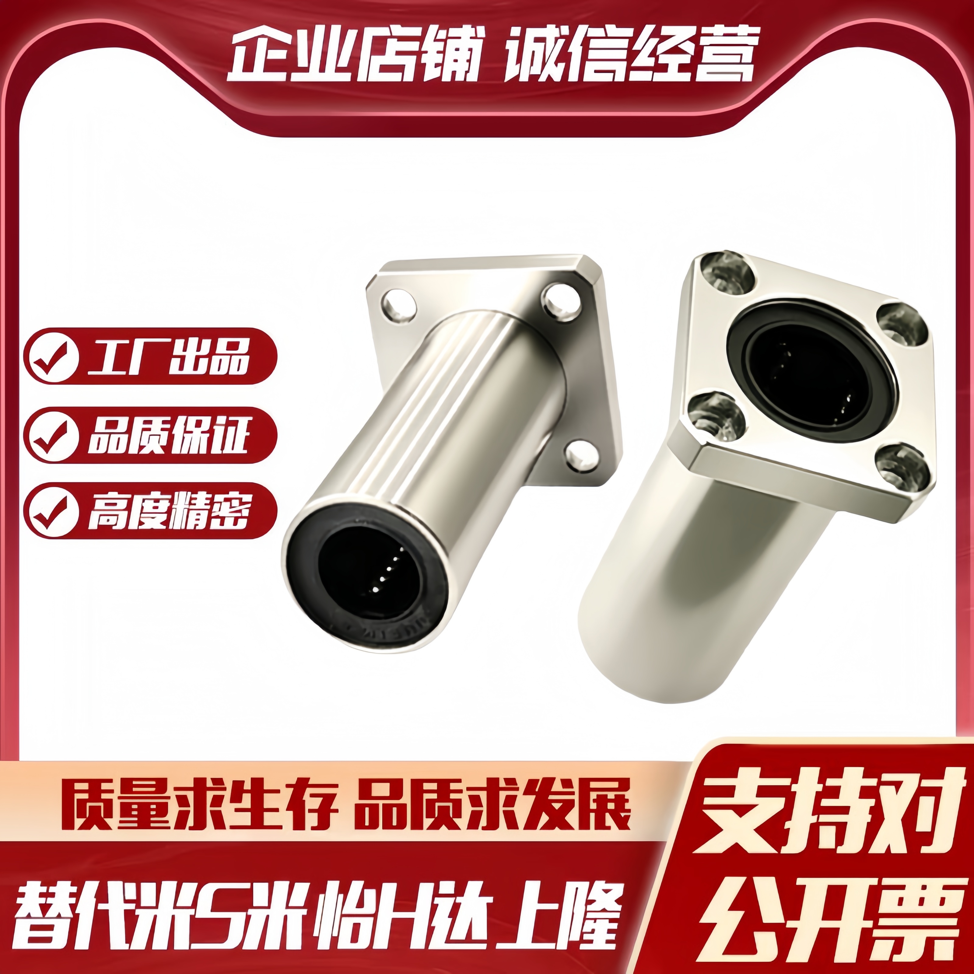 M思米LHFSWM6 8 10 12 13 16 20 25 30 35 40 50/G H L双衬方法兰