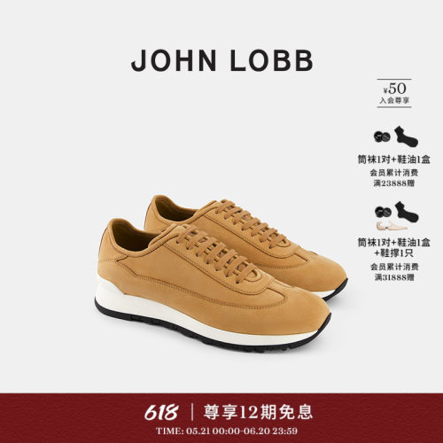 JOHNLOBB男士休闲运动鞋