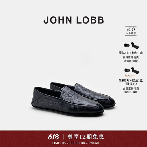 JOHN LOBB26新品【居家系列】KINGSTON II 鹿皮 男士日常居家鞋