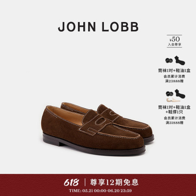 JOHN LOBB【经典之作】 春夏新品LOPEZ 深棕色 绒面革舒适乐福鞋