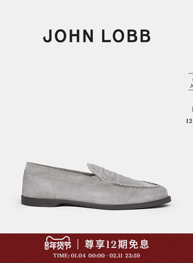 【都市型格】JOHN LOBB 男士PACE灰色乐福鞋绒面革豆豆鞋平底鞋