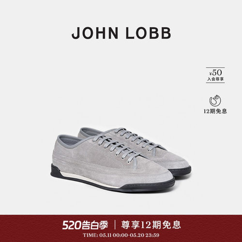JOHNLOBB绒面革休闲运动鞋