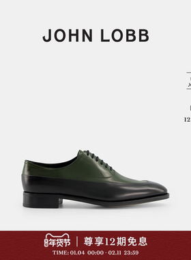 【臻贵典藏】JOHN LOBB 男士EDGE深绿色牛津鞋小牛皮正装皮鞋