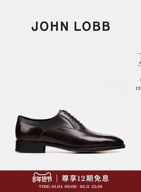 【臻贵典藏】JOHN LOBB 男士EDGAR深棕色Museum小牛皮正装皮鞋