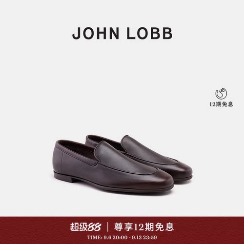 JOHN LOBB春夏新品【雅适之选】TYNE II深棕色小牛皮男士软乐福鞋