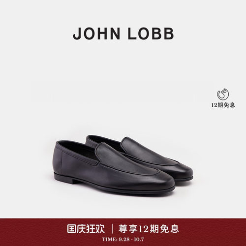 JOHN LOBB春夏新品【雅适之选】TYNE II小牛皮男士软乐福鞋豆豆鞋