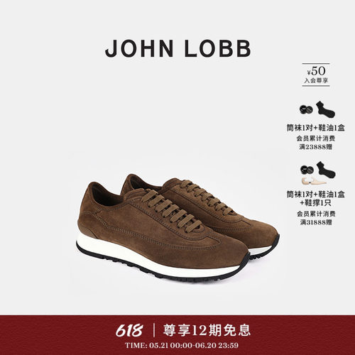 JOHNLOBB橄榄色运动鞋