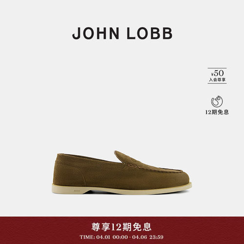 JOHNLOBBPACE橄榄色乐福鞋
