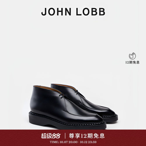 JOHN LOBB秋冬新品【都市型格】SMITH男士黑色小牛皮踝靴短靴