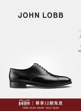 【臻贵典藏】JOHN LOBB 男士PHILIP II黑色牛津鞋小牛皮正装皮鞋