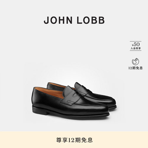 JOHNLOBBN黑色小牛皮乐福鞋