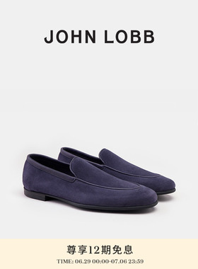 JOHN LOBB春夏新品【雅适之选】TYNE II 绒面革 男士软乐福鞋