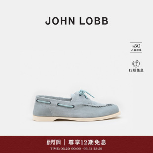 都市型格 Foil冰蓝色休闲鞋 JOHN 男士 绒面革帆船鞋 LOBB