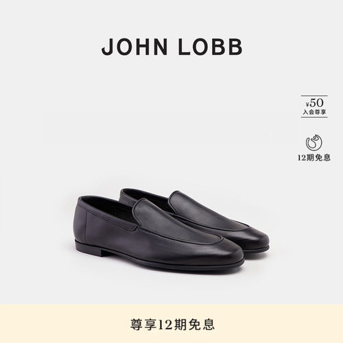 JOHN LOBB春夏新品【雅适之选】TYNE II小牛皮男士软乐福鞋豆豆鞋