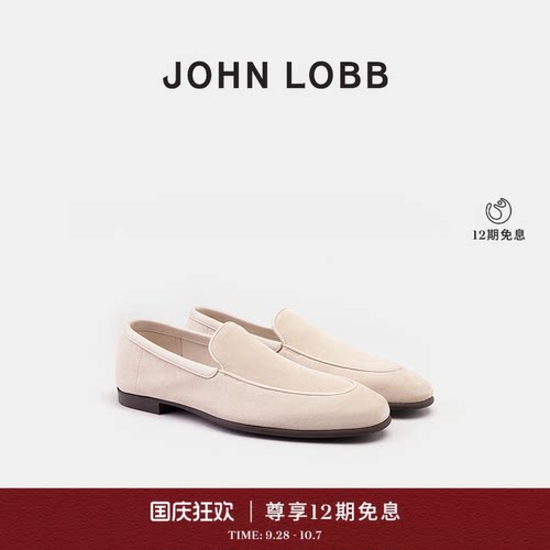 JOHN LOBB春夏新品【雅适之选】TYNE II沙色绒面革男士软乐福鞋