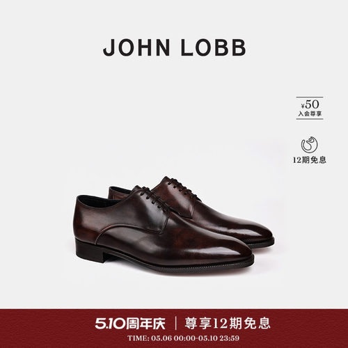 JOHNLOBB深棕色小牛皮德比鞋