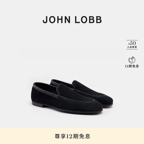 JOHN LOBB春夏新品【雅适之选】TYNE II 绒面革 男士软乐福鞋